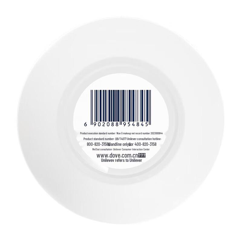 Dove 3-Minute Miracle Hydrating Repair Amino Acid Hair Mask