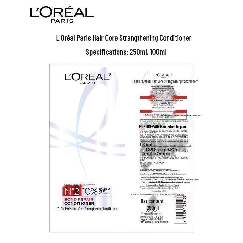 L'Oréal Hair Core Strengthening Conditioner