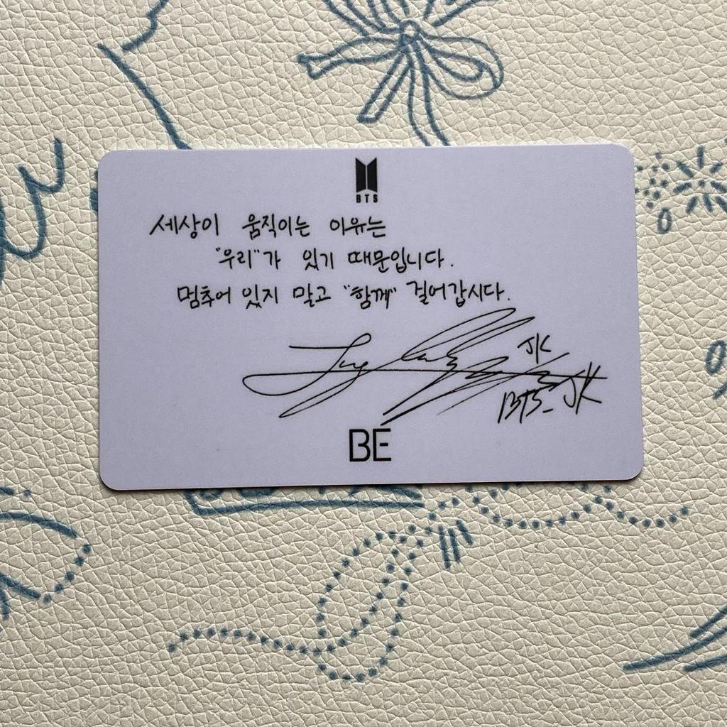 [Б/У] Корейская BTS BE BTS Невыпущенная лотерейная карточка с Чонгуком