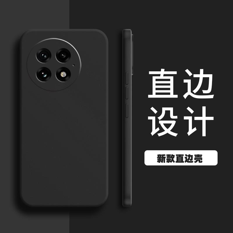 Применимо к чехлу для мобильного телефона one plus 11 11/11/11 матовый 1 ретро 1 защитный чехол новый противоударный персонализированный силиконовый тпу