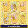 Genuine Cat and Mouse Everchanging Bag 1st Shot Tom Jerry Anime Collection Card Children's Toys Christmas Gift