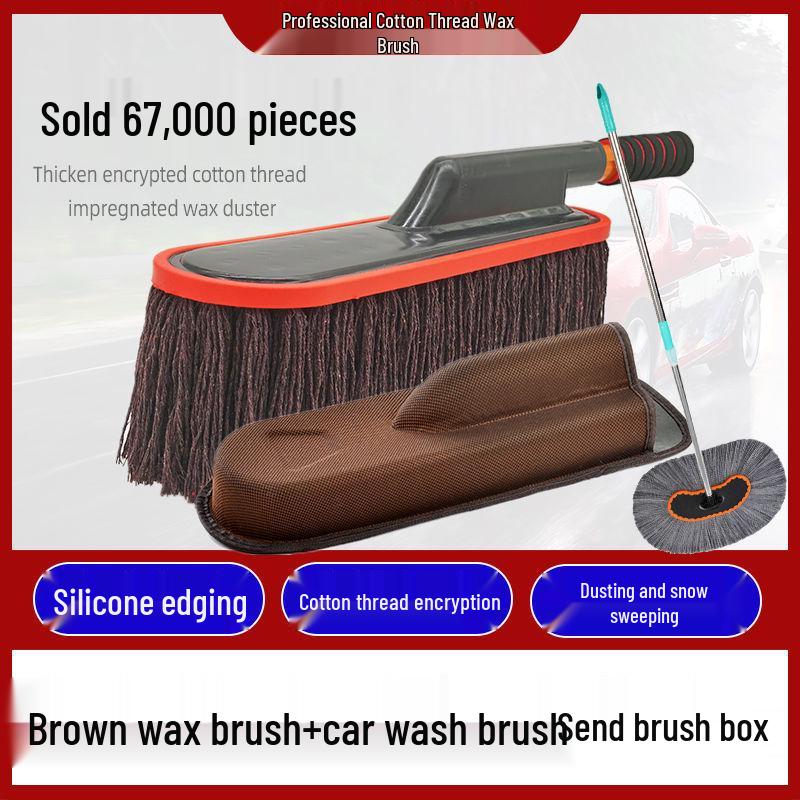 Телескопическая щетка для автомобиля и пыльник с хлопковой нитью для мытья, удаления пыли и вощения