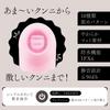 Hatopura CUNNNI ROTOR HANDY Cunnilingus Rotor Pink PERO-PERO [Peropero Handy]