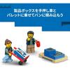 Набор игрушек LEGO City Фургон для доставки для детей 6-9 лет, Строительные блоки, Модель транспортного средства