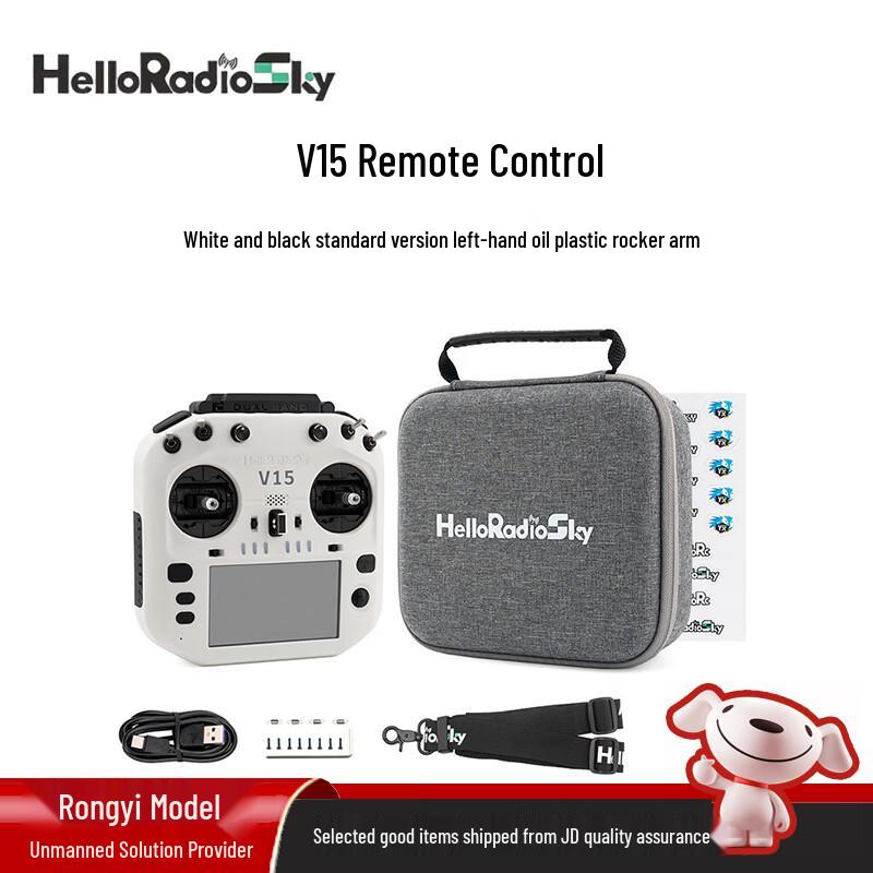 HELLORADIOSKY HelloRadio V15 Пульт дистанционного управления