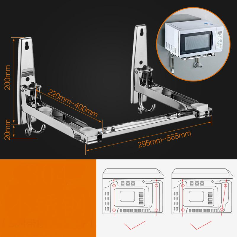Cooljacket - выдвижной кронштейн для установки на кухонную духовку Полка для микроволновой печи из нержавеющей стали