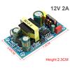 AC 110-220V в DC 12V Понижающий Трансформатор Блок Питания Импульсный Модуль Питания Двусторонний PCB Для Превосходной Стабильности