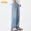 Jeep Men's Lightweight Tencel Blend Straight-Leg Summer Pants