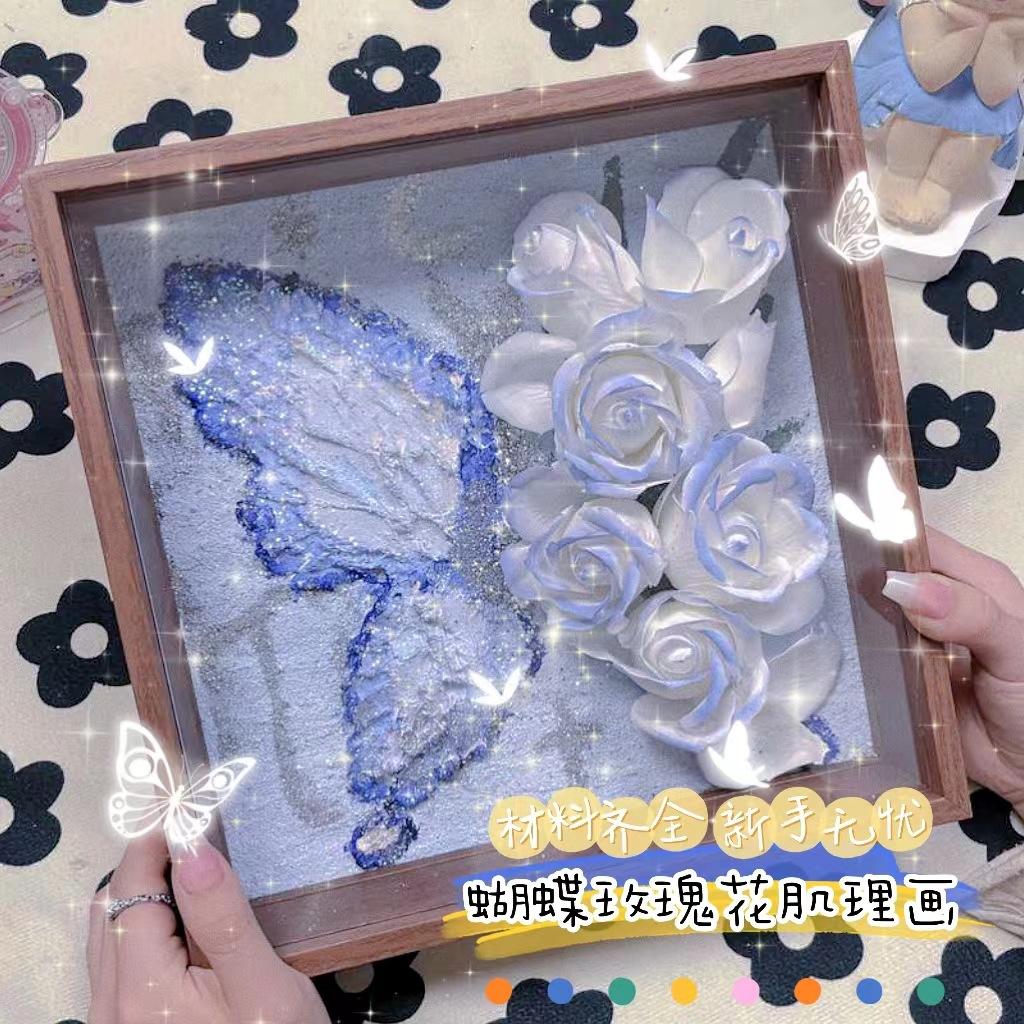 Текстура Холст Масляная Живопись Бабочка Роза Ручная Роспись Фоторамка Материалы для DIY Минималистичный Декор Стены Входной Зоны Дома