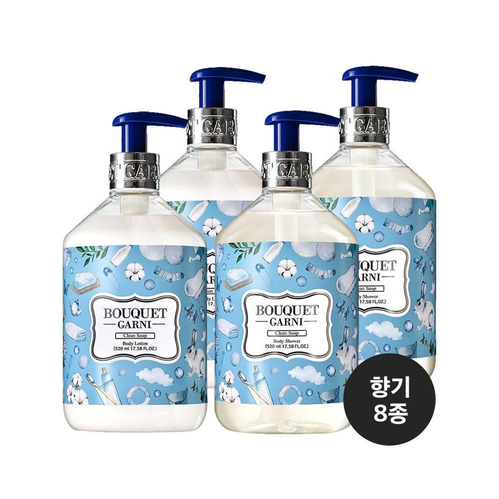 Bouquet Garni Deep Perfume Body Wash/Body Lotion 520ml x4 (Choose 1)