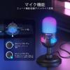 Игровой USB-конденсаторный микрофон Aokeo, подходящий для записи и стриминга, со светодиодной подсветкой, для ПК, Mac, PS4/5, подкастов, YouTube,