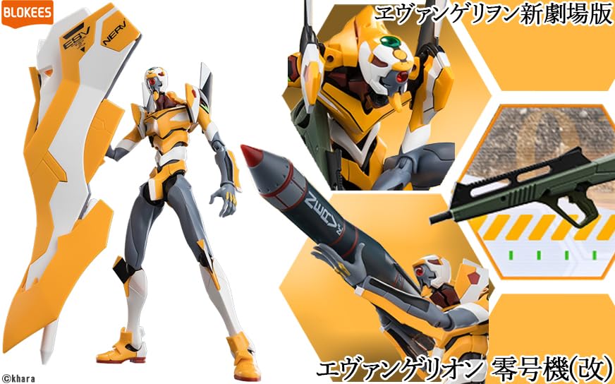 DOYUSHA Evangelion Unit-00 Rebuild 170mm Snap-On Plastic Model Kit Hand Parts