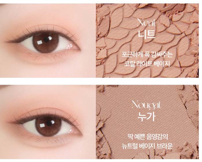 HOLIKA HOLIKA Палетка для глаз My Fave Mood