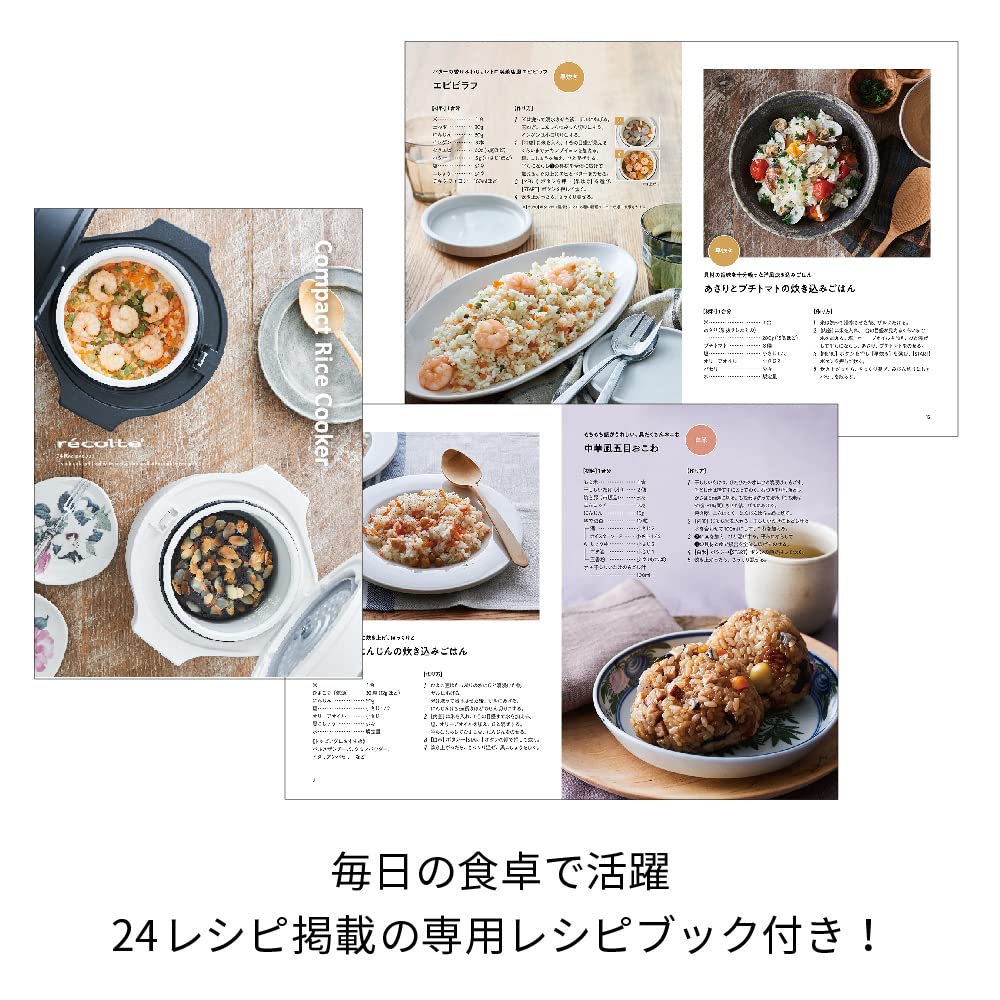 Recolte Compact Rice Cooker Compact Rice Cooker Black RCR-1