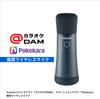 PHILIPS DLM9317C Bluetooth Karaoke Wireless Microphone with Pokekara Recommended Connection Compatible Built-in Speaker, Karaoke@DAM (FireTV/Fire