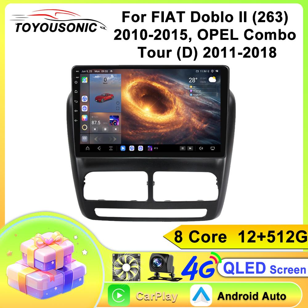 Для FIAT Doblo II (263) 2010-2015, OPEL Combo Tour (D) 2011-2018 Навигация GPS Android Автомагнитола Мультимедийный Плеер Стерео wifi+4G Carplay авто видео