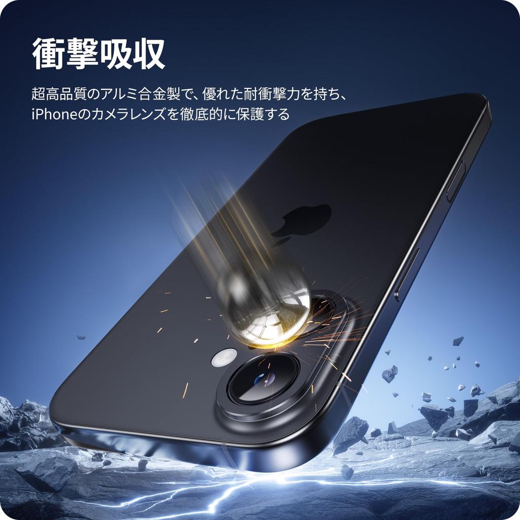 NIMASO Защитная крышка для камеры для iPhone 16 Plus Алюминиевая Защита от отпечатков пальцев Совместима с iPhone Plus 17/iPhone 16/iPhone - Сплав, Ударопрочная,