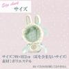 Tartan Check Rabbit Ear Kigurumi Lavender Plush Kigurumi Otaku Kpopdoll Costume (10cm) Toy, Accessory, Favorite, Doll, Mascot, [Used]