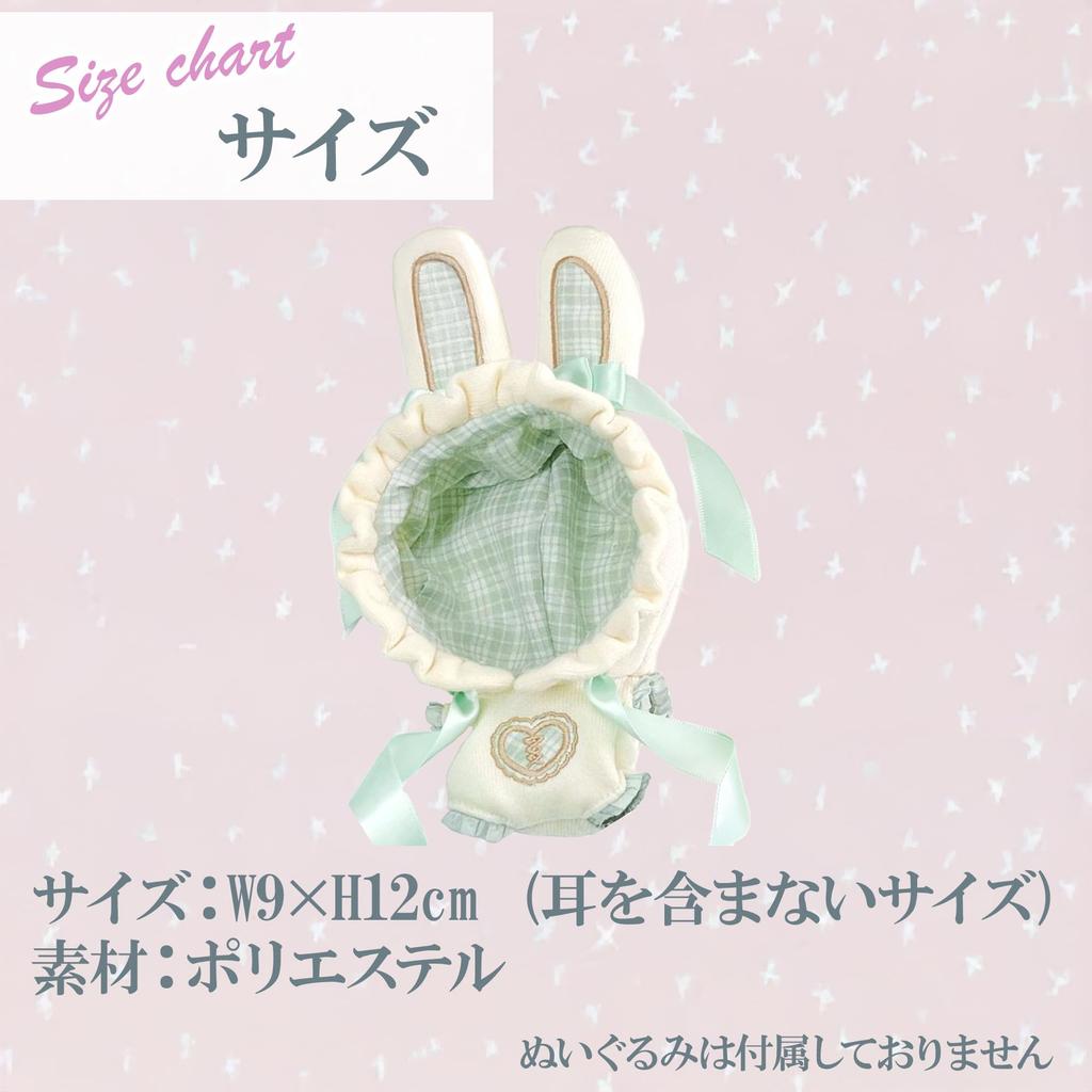 Tartan Check Rabbit Ear Kigurumi Lavender Plush Kigurumi Otaku Kpopdoll Costume (10cm) Toy, Accessory, Favorite, Doll, Mascot, [Used]