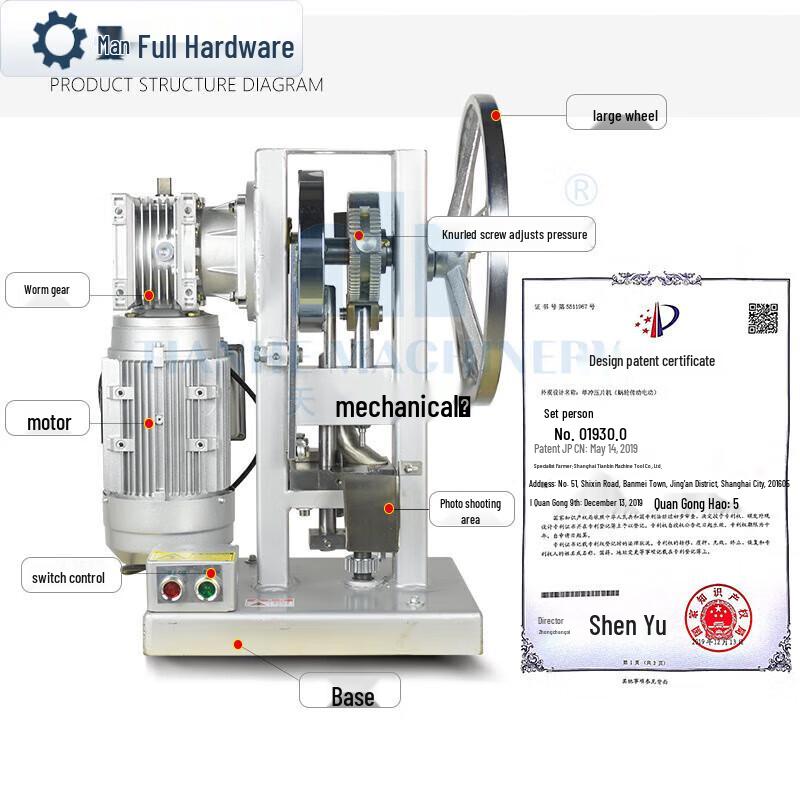 Mini Electric Single Punch Tablet Press Machine CN plug (adapter included)