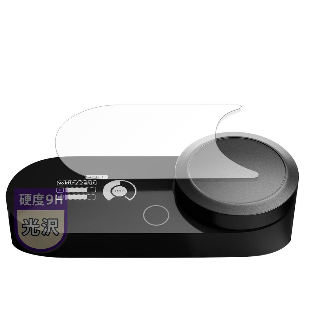 MotoMoto Film for SteelSeries GameDAC Gen 2 9H Hardness Equivalent To Tempered Protective Film Ultra Transparent and Beautiful Made In Japan (High