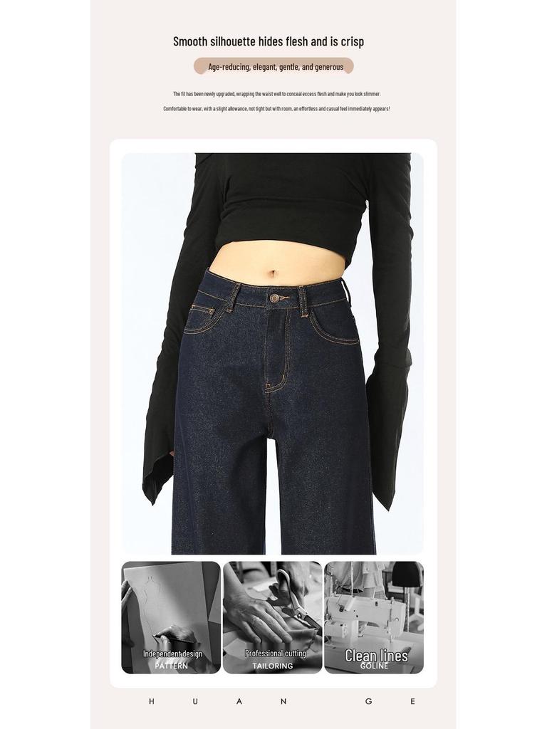 Denim Narrow-Leg Wide-Leg High-Waisted Slimming Jeans for Women - Autumn/Winter 2025 Collection