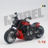 1/12 масштаб мотоцикла Harley, литая под давлением модель игрушки, игрушка с откатом со звуком и светом для детей, коллекция подарков для мальчиков и девочек