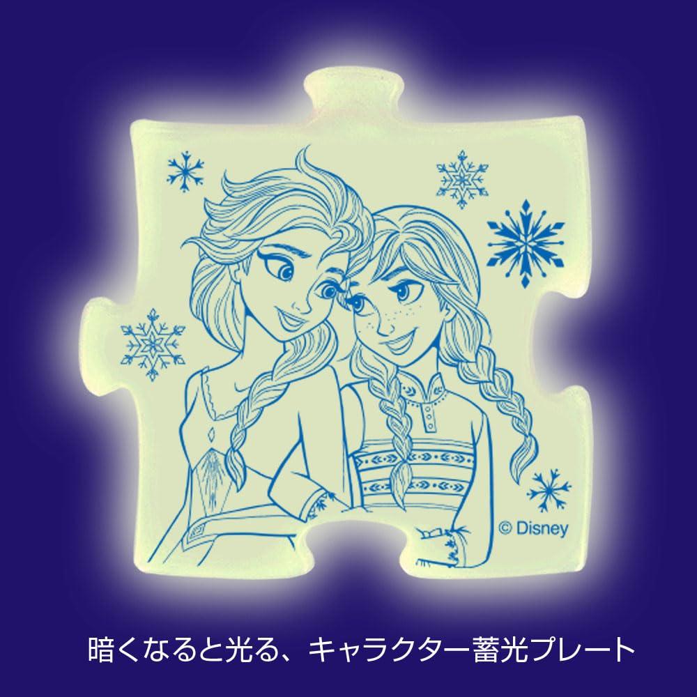 Tenyo в пазле Disney Frozen Ending Bond 96 деталей головоломки антибактериальный набор для чистки пальто сервисная карта включена возраст [Сделано в Японии]