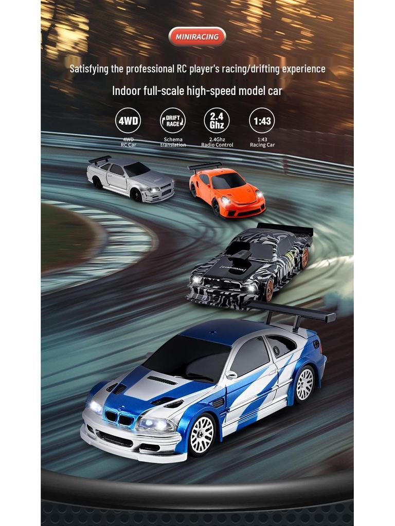 1:Дрифтовая радиоуправляемая машина масштаба 43 - Полный привод, Мини-игрушка для детей для игры в помещении