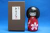 A popular souvenir from in Folk handcrafted Kokeshi doll by featuring cherry blossoms Japan! [Made Japan] craft, item Usaburo, (small size).