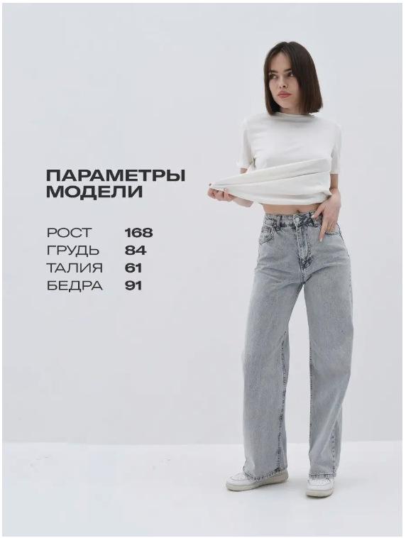 Женские широкие джинсы 2025 - Осенняя коллекция