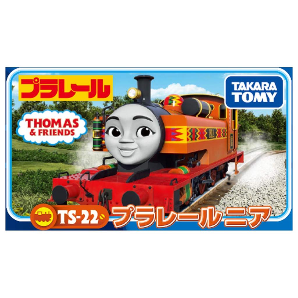 Takara Tomy Plarail TS-22 Plarailnia 153184