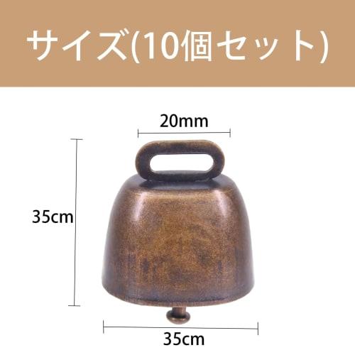 Niesporek Cowbells, Set of 10, Cow Bells, Pet Bells for Goats, Cows, and Pets, Small Metal Anti-Lost Bells, Mini Bells for Decoration, Farm Necklace B