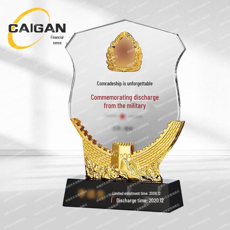 Crystal Military Retirement Commemorative Plaque