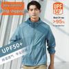 Мужская куртка из ледяного шелка с защитой от солнца UPF50+ - Дышащая, Тонкая, с длинным рукавом, с возможностью нанесения логотипа