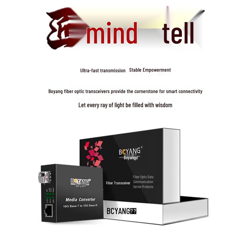 Boyang Медиаконвертеры и аксессуары для оптоволоконных сетей