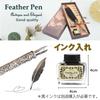 dilib feather pen fountain pen stand ink bottle set antique feather dip pen (black)