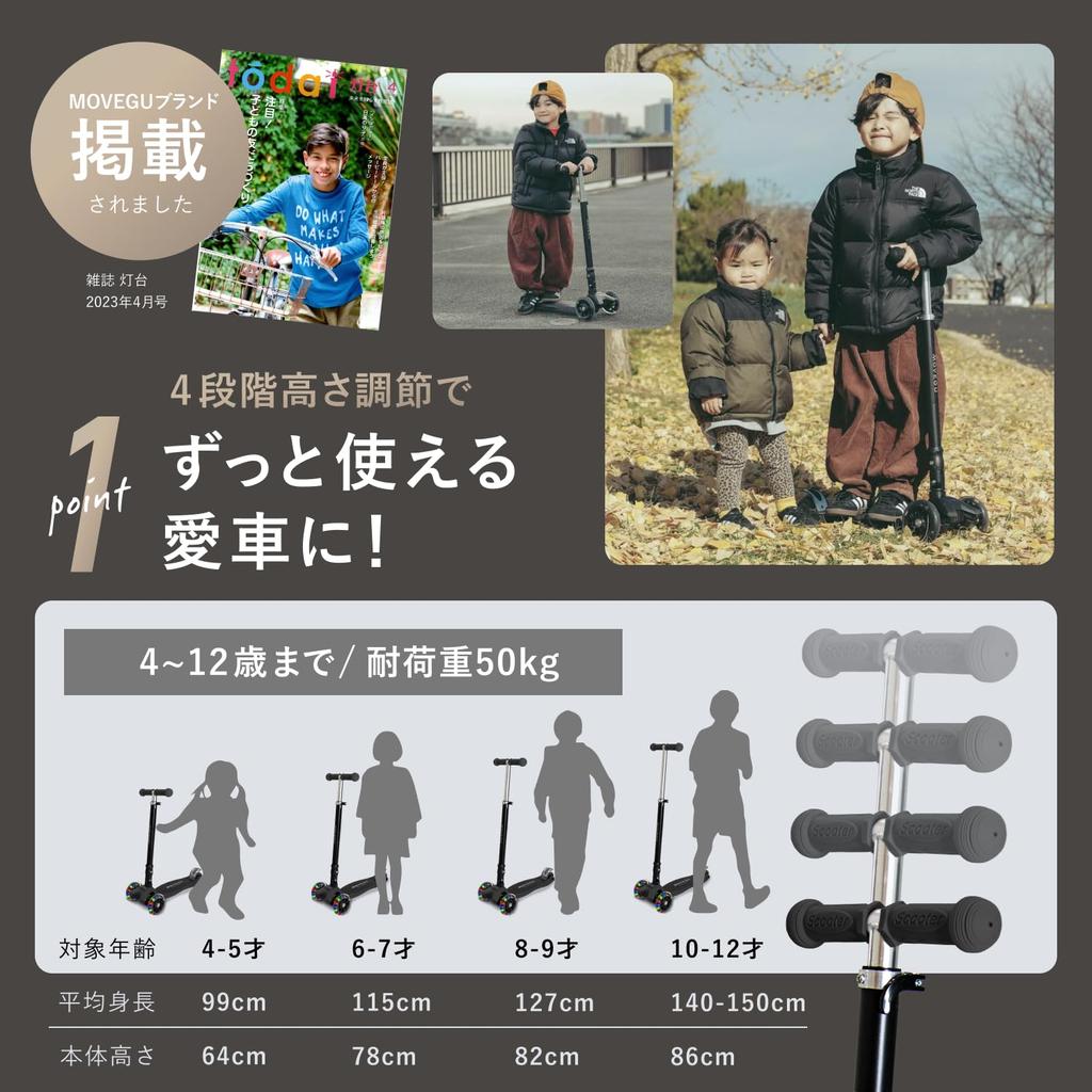 Самокат, доска для бега, детский трехколесный велосипед, 4 уровня регулировки высоты, легкий, прочный, смена направления, устойчивый, светящиеся светодиодные шины,