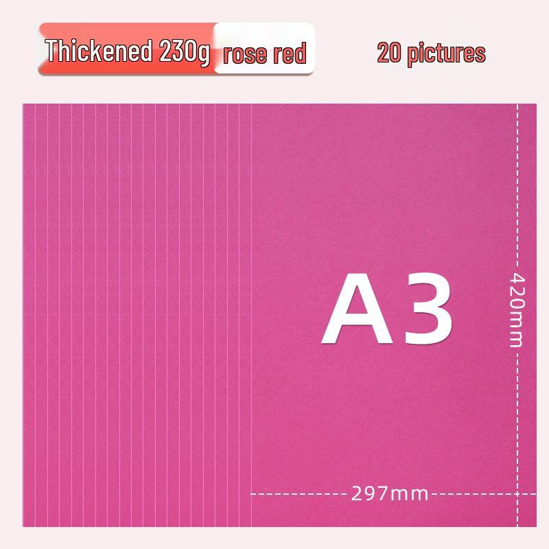 Цветной картон Yuanhao A3, 230 г для поделок в детском саду и начальной школе