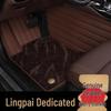Коврики на весь пол для Honda Lingpai 2017-2024