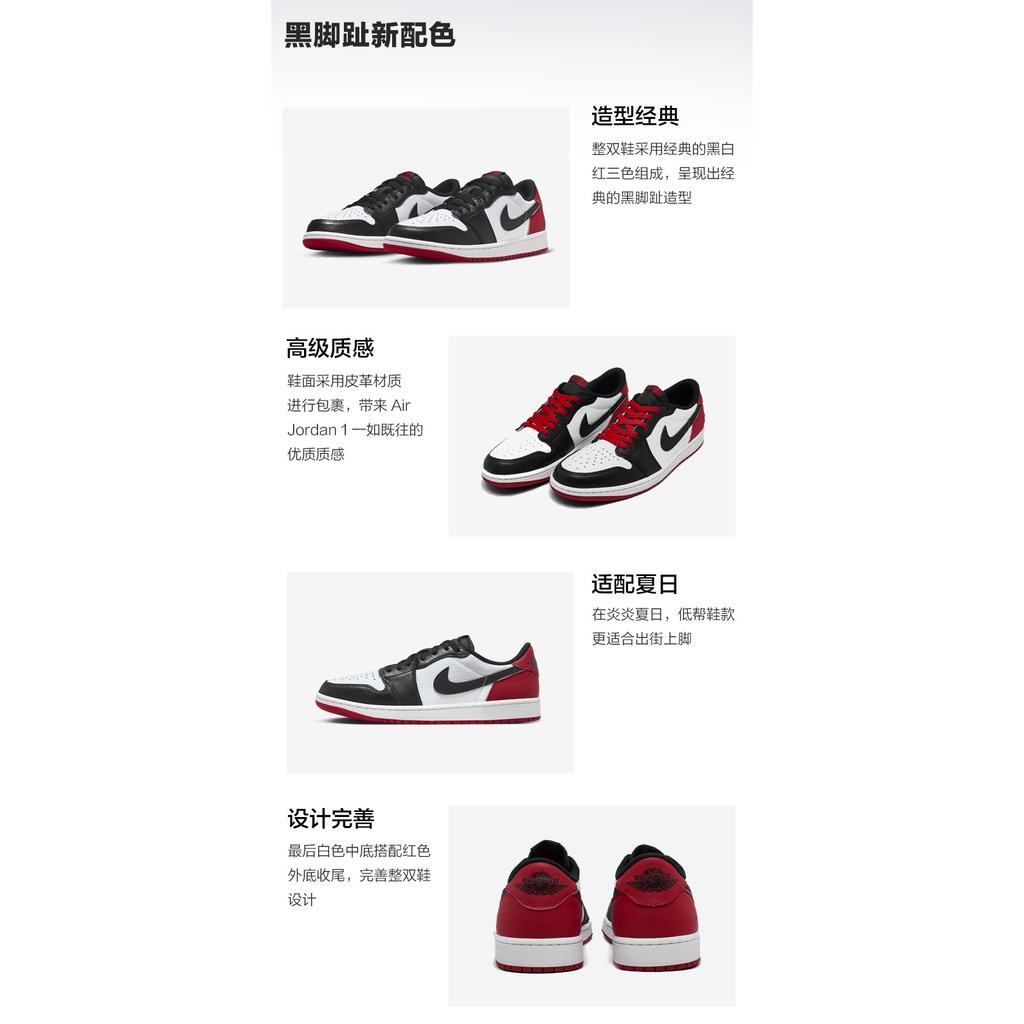 Jordan 1 Ретро Лоу ОГ Блэк Тоу 2023 GS CZ0858-106