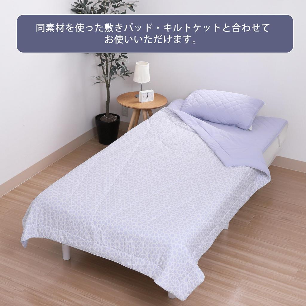 Nishikawa Подушка Seven Days Подходит для всех Легкая с эластичной лентой CM75023000 Подушка, 60x50 см, Моющаяся, Сезоны, Установка, Лента, Синий,