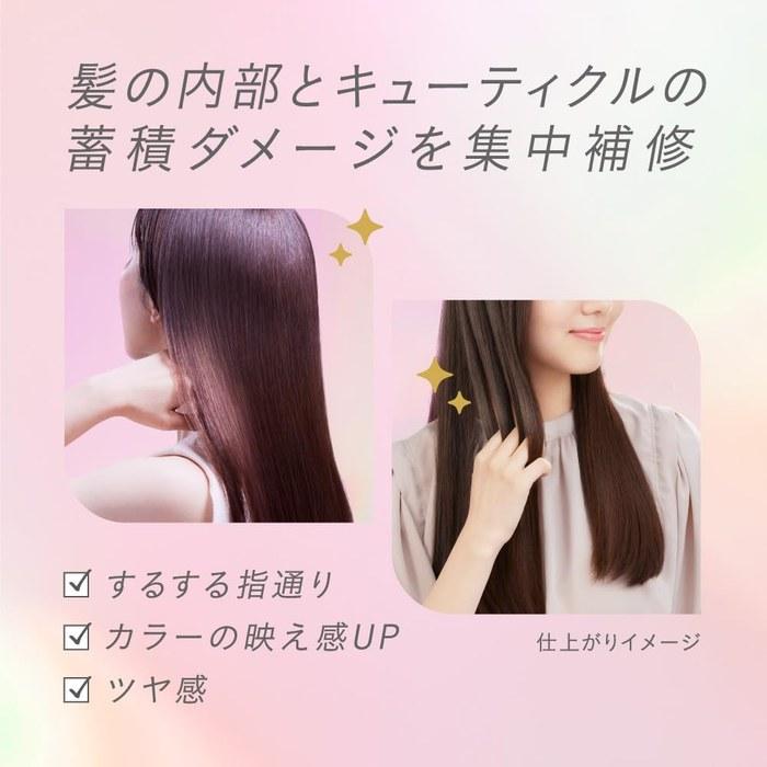 Kao Essential The Beauty Волосы Kime Beauty Премиум Уход Увлажняющий Восстанавливающий Премиум 250г - Смываемый, Восстановление Повреждений, Увлажнение - Черный