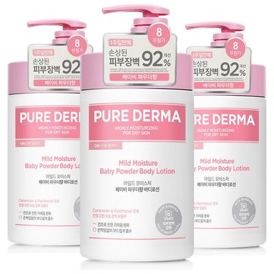 Pure Derma Мягкий увлажняющий лосьон для тела с ароматом детской присыпки, 1 л, 3 штуки