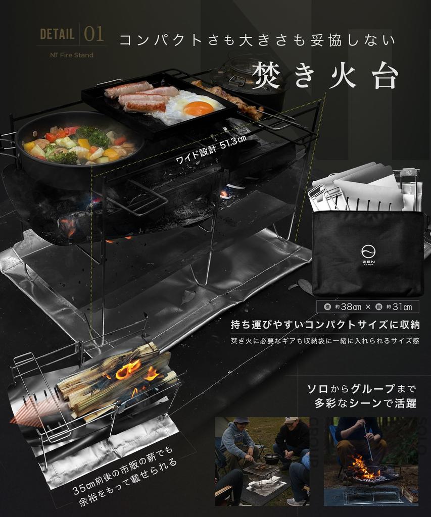 Подставка для костра ZEN Camps NT Fire Stand Компактная складная подставка для костра для кемпинга в одиночку, сумка для хранения из нержавеющей стали, в комплекте подставка (Костер Тело)