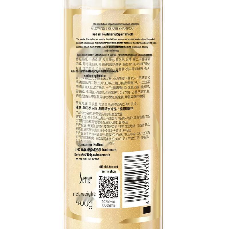 Sunsilk Herbal Encounter Hair & Laundry Care 7-Piece Gift Set