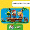 LEGO Super Mario Dixie Kong's Jungle Jam 71421 Multicolor