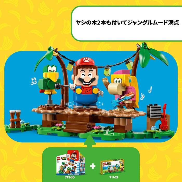 LEGO Super Mario Dixie Kong's Jungle Jam 71421 Multicolor