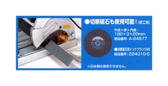 Makita Машина для резки щепы 190 мм LC0700F Нож продается отдельно