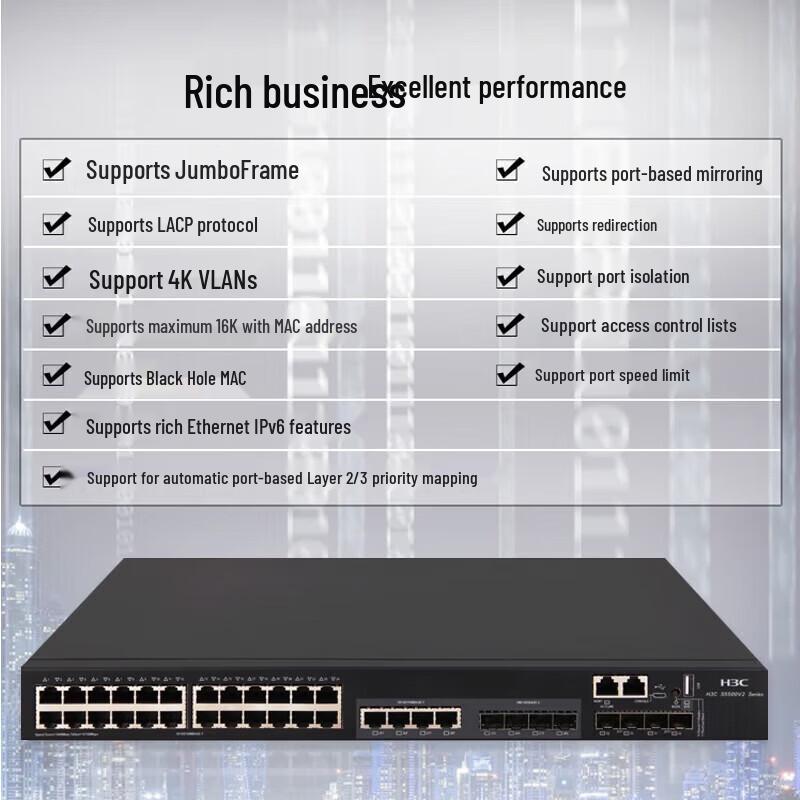 H3C S5500V2-34S-EI Enterprise Network Core Switch
